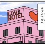 何の因果か、漫画オタ外国人と結婚してしまった。