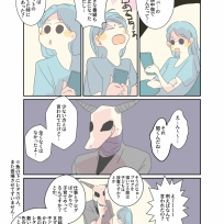 懐かしの…