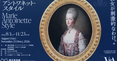 マリー・アントワネット・スタイルへ