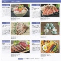 アルゴG：カタログギフト 2026年3月権利(7595)・今回から新設の優待
