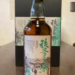 BAR Te･Airigh 秩父の小さな隠れ家（チェ・アリー）