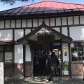 長瀞