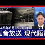 感じたまま