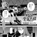 とあるブログ　とある小説の自己保存