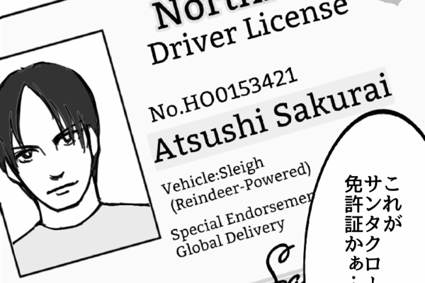 BUCK-TICK GALLERY - あっちゃんといつまでも