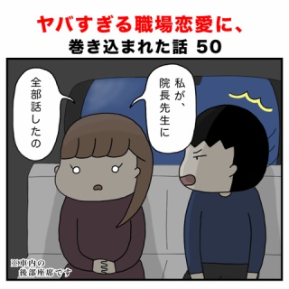 しょうゆ水のおもしろ人生ブログ