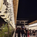 le difficoltà nel mantenere in vita il "Ishitori Festival"