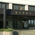 【ﾌｧﾝｻﾏﾘｨ】原因は「家事をやらなかったので」…父親がバールで高校生の娘を脅迫か　娘は新幹線で逃げている途中に警察に通報　静岡県富士市