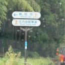 出羽三山観光