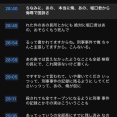 【確定】堀口氏死亡説、調書に記録──暇空茜氏が語る“真実への確信”
