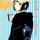 『2024年のごあいさつ』の画像