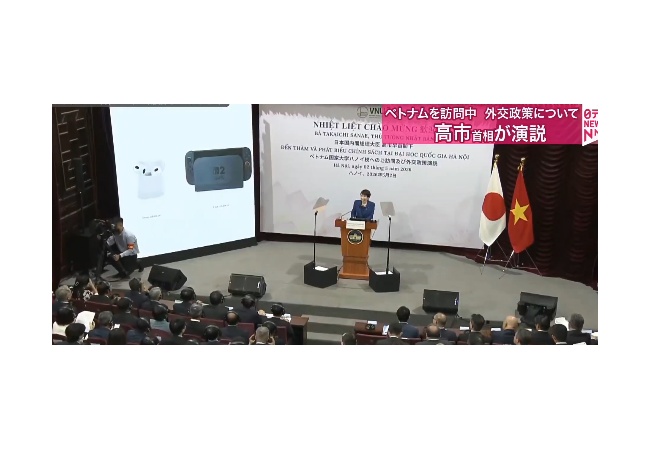 高市首相「日本が誇るSwitch2、若者文化を支えるガジェット」