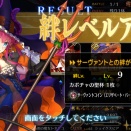 『エリザベート・バートリー〔ハロウィン〕』の絆礼装を紹介。かぼちゃの聖杯はらんと輝く。  “油断するなトカゲよ……貴様の艱難辛苦、七転八倒はまだ始まったばかりなり……”