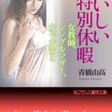 �ء֤����������̵ٲ� �����ա����󥰥�ޥ��������������ȡ׼��ʲ��⤽�Σ��٤β���