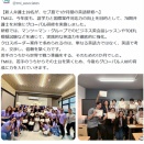 TMI新人弁護士39名がセブ島で1か月間の英語研修