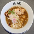 麺屋花城【魚介鶏白湯醤油ラーメン】＠焼津市八楠