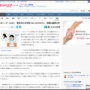 熊本市の中学校「ポニーテールは校則で禁止！理由は『おしゃれ』だから！」 ← 意味不明だと話題に
