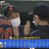 栗山ジャパン逆転巨人討ちで連勝！　4番・村上が貫録の2打席連発　山田がV弾