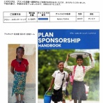 アルモニア・ムジカ　ブログ 村沢裕子