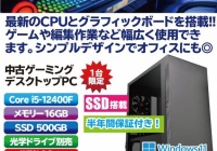 第9世代Core i7+GeForce GTX 1070 Ti搭載!強力スペックの中古 ...