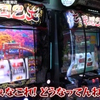 いそまる氏来店で朝5時前1011名打ち切りのパチ屋さん、総差枚+36万枚の爆出し→地元勢「始発動いてない時間に打ち切りでこれはもう行く気無くなる」