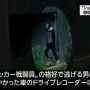 【闇バイト】仮面ライダーの”ショッカー”の格好で強盗未遂　20歳の被告に懲役５年求刑　新潟地裁