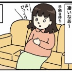 まの&PINTONプチリラックス