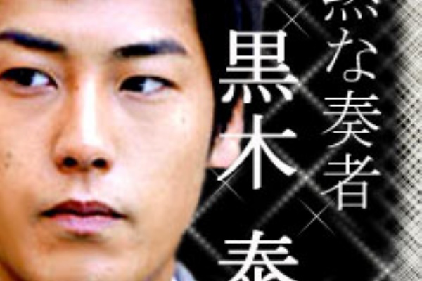 Five ｸﾚﾖﾝのお星様