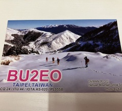 2mFMで交信した台湾局からQSLカードが届いた