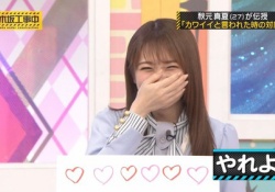 【画像】「可愛い」と言われてマジで照れてる女の子っていいよな【秋元真夏】