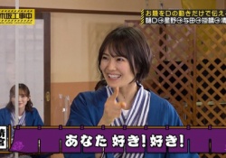 【乃木坂46】清宮レイ『あなた！すき！すき！』←これwwwwwwwq