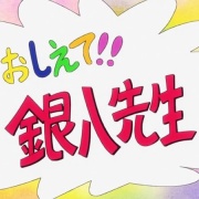 銀魂 3期 第41話 戦のあとには烏が哭く 感想まとめ 銀さん 高杉 神楽兄妹の共闘展開が熱すぎる まるで劇場版のような予告からの公開処刑cパートワロタｗｗｗｗ そくどく