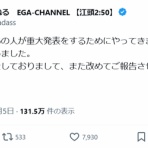 わんこーる速報！