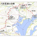 ツールド浜名湖①（2/12）