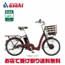 ブリジストン 電動自転車 RAKUTTO のご紹介