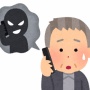 埼玉県警察「市役所職員を装い『敬老祝い金がある』と口座番号を聞き出す詐欺電話が確認されました」 → その数時間後ｗｗｗｗｗｗ
