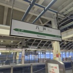 涼(suzu)しい場所