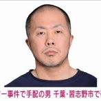 “ハンマー殴打”公開手配の男、千葉・習志野市内で確保