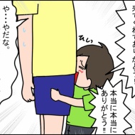 褒め褒めなーさん。