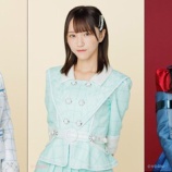 『[お知らせ] 成人式スペシャルイベント開催決定！【イコラブ、ノイミー】』の画像