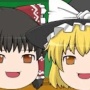 『ゆっくり茶番劇』の商標登録騒動、特許庁の人間に実際何がアウトで何がセーフなのか聞いてみた  →　結果、特許庁の見解がこちら…