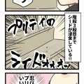 いつでも感じていたい気配