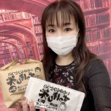 『お米プレゼント！』の画像