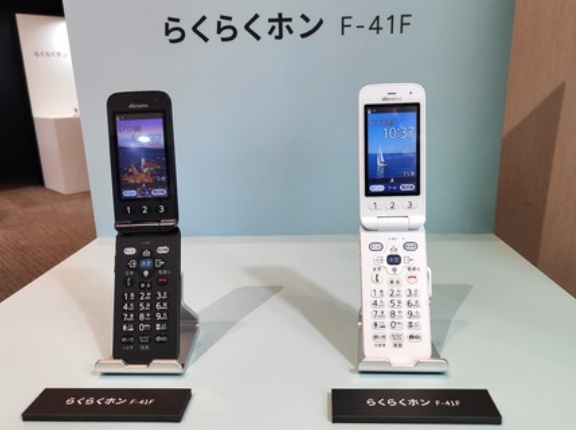 NTTドコモ、シニアなど向け折りたたみ型フィーチャーフォン「らくらくホン F-41F」を4月24日に値上げ！価格は4万1470円から5万4560円へ
