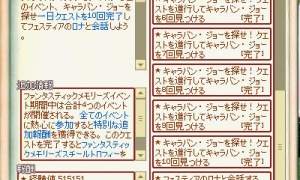 10回見つけてスチールトロフィーをゲット