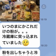 冷蔵庫がいっぱいなのは、「収納」の問題ではないかもしれません
