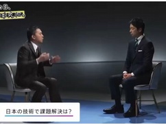 【悲報】太田光「日本が開発した技術を中国にっていう政治家がいて欲しいのが僕の望み」