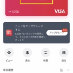 BXONEウォレット 日本語解説ブログ