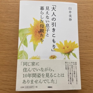 優雅な暮らしにおカネは要らない 貴族式シンプルライフのすすめ Rinのシンプルライフ Powered By ライブドアブログ