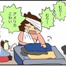 やっぱり物騒だなあという話3「他にも事件」